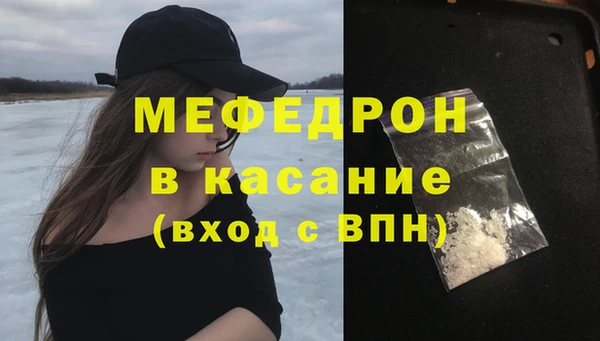 мефедрон Верхнеуральск