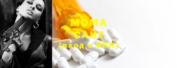 MDMA Верея