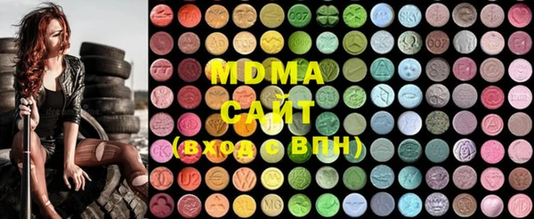 MDMA Верея